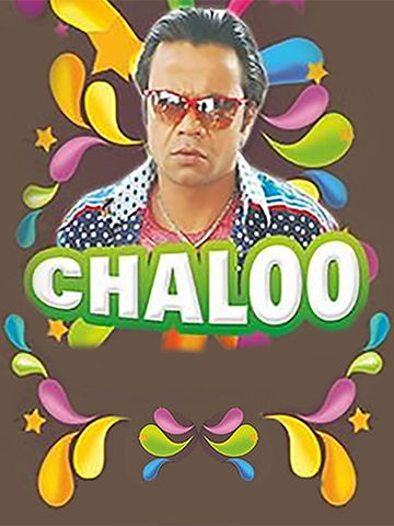 Chaloo Movie (2011)