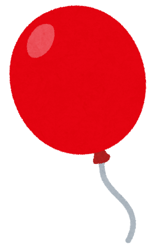 いろいろな風船のイラスト かわいいフリー素材集 いらすとや いろいろな風船のイラスト かわいいフリー素材集 いらすとや
