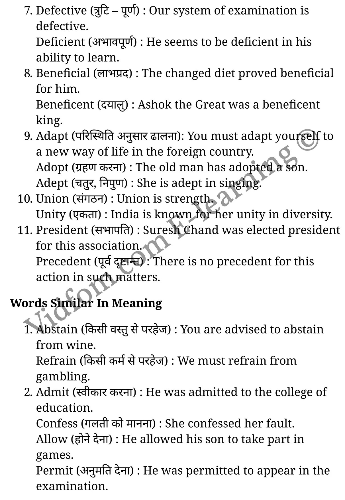 कक्षा 10 अंग्रेज़ी  के नोट्स  हिंदी में एनसीईआरटी समाधान,     class 10 English Grammar Mode of Reading or Reading Style  ,   class 10 English Grammar Mode of Reading or Reading Style   ncert solutions in English Grammar,  class 10 English Grammar Mode of Reading or Reading Style   notes in hindi,   class 10 English Grammar Mode of Reading or Reading Style   question answer,   class 10 English Grammar Mode of Reading or Reading Style   notes,   class 10 English Grammar Mode of Reading or Reading Style   class 10 English Grammar  Mode of Reading or Reading Style   in  hindi,    class 10 English Grammar Mode of Reading or Reading Style   important questions in  hindi,   class 10 English Grammar hindi  Mode of Reading or Reading Style   notes in hindi,   class 10 English Grammar  Mode of Reading or Reading Style   test,   class 10 English Grammar  Mode of Reading or Reading Style   class 10 English Grammar  Mode of Reading or Reading Style   pdf,   class 10 English Grammar  Mode of Reading or Reading Style   notes pdf,   class 10 English Grammar  Mode of Reading or Reading Style   exercise solutions,  class 10 English Grammar  Mode of Reading or Reading Style  ,  class 10 English Grammar  Mode of Reading or Reading Style   notes study rankers,  class 10 English Grammar  Mode of Reading or Reading Style   notes,   class 10 English Grammar hindi  Mode of Reading or Reading Style   notes,    class 10 English Grammar   Mode of Reading or Reading Style    class 10  notes pdf,  class 10 English Grammar  Mode of Reading or Reading Style   class 10  notes  ncert,  class 10 English Grammar  Mode of Reading or Reading Style   class 10 pdf,   class 10 English Grammar  Mode of Reading or Reading Style    book,   class 10 English Grammar  Mode of Reading or Reading Style   quiz class 10  ,   10  th class 10 English Grammar Mode of Reading or Reading Style    book up board,   up board 10  th class 10 English Grammar Mode of Reading or Reading Style   notes,  class 10 English Grammar,   class 10 English Grammar ncert solutions in English Grammar,   class 10 English Grammar notes in hindi,   class 10 English Grammar question answer,   class 10 English Grammar notes,  class 10 English Grammar class 10 English Grammar  Mode of Reading or Reading Style   in  hindi,    class 10 English Grammar important questions in  hindi,   class 10 English Grammar notes in hindi,    class 10 English Grammar test,  class 10 English Grammar class 10 English Grammar  Mode of Reading or Reading Style   pdf,   class 10 English Grammar notes pdf,   class 10 English Grammar exercise solutions,   class 10 English Grammar,  class 10 English Grammar notes study rankers,   class 10 English Grammar notes,  class 10 English Grammar notes,   class 10 English Grammar  class 10  notes pdf,   class 10 English Grammar class 10  notes  ncert,   class 10 English Grammar class 10 pdf,   class 10 English Grammar  book,  class 10 English Grammar quiz class 10  ,  10  th class 10 English Grammar    book up board,    up board 10  th class 10 English Grammar notes,       अंग्रेज़ी हिंदी में  कक्षा 10 नोट्स pdf,    अंग्रेज़ी हिंदी में  कक्षा 10 नोट्स 2021 ncert,   अंग्रेज़ी हिंदी  कक्षा 10 pdf,   अंग्रेज़ी हिंदी में  पुस्तक,   अंग्रेज़ी हिंदी में की बुक,   अंग्रेज़ी हिंदी में  प्रश्नोत्तरी class 10 ,  बिहार बोर्ड 10  पुस्तक वीं अंग्रेज़ी नोट्स,    अंग्रेज़ी  कक्षा 10 नोट्स 2021 ncert,   अंग्रेज़ी  कक्षा 10 pdf,   अंग्रेज़ी  पुस्तक,   अंग्रेज़ी  प्रश्नोत्तरी class 10, कक्षा 10 अंग्रेज़ी,  कक्षा 10 अंग्रेज़ी  के नोट्स हिंदी में,  कक्षा 10 का अंग्रेज़ी का प्रश्न उत्तर,  कक्षा 10 अंग्रेज़ी  के नोट्स,  10 कक्षा अंग्रेज़ी 2021  हिंदी में, कक्षा 10 अंग्रेज़ी  हिंदी में,  कक्षा 10 अंग्रेज़ी  महत्वपूर्ण प्रश्न हिंदी में, कक्षा 10 अंग्रेज़ी  हिंदी के नोट्स  हिंदी में,