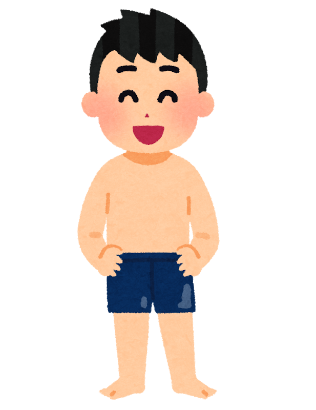 水着を着た男子学生のイラスト かわいいフリー素材集 いらすとや