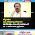 ജില്ലയിലെ ഓക്സിജൻ പ്രതിസന്ധി:  അടിയന്തിര നടപടി വേണമെന്ന്  എം.പി രാജ്മോഹൻ ഉണ്ണിത്താൻ