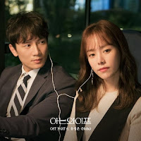 Download Lagu Mp3 MV Music Video Sub Indo Drama Lyrics U Sung Eun – Hello [Familiar Wife OST Part.6]