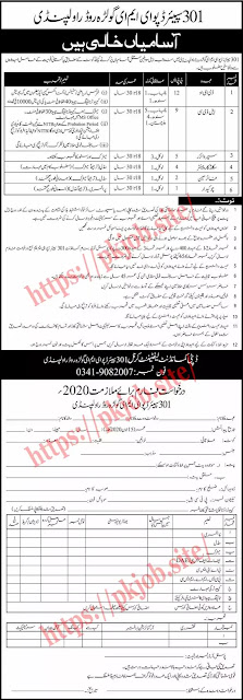 Latest Civilian Jobs In Pakistan Army June 2020