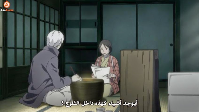 جميع حلقات موشوشي Mushishi: Zoku-Shō GKbMEB.jpg