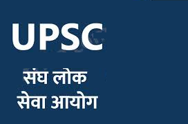  Company Prosecutor (11 posts) - Union Public Service Commission i - last date 14/11/2019