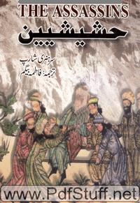 Hasheshain Pdf Urdu Book