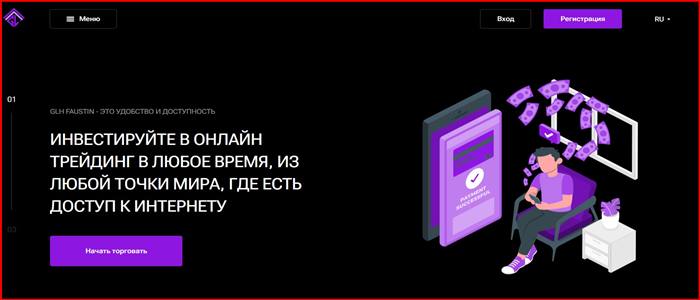 [Мошенники] glh-fstn.biz – Отзывы, развод, обман! Брокер Glh-Fstn Biz мошенник