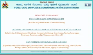 Anna Bhagya Scheme Payment DBT Status Check Online