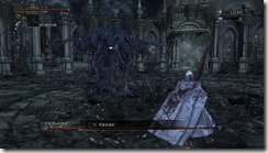 Bloodborne®_20180817144951
