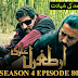 Ertugrul Ghazi Urdu Episode 80 Season 4 Watch Now