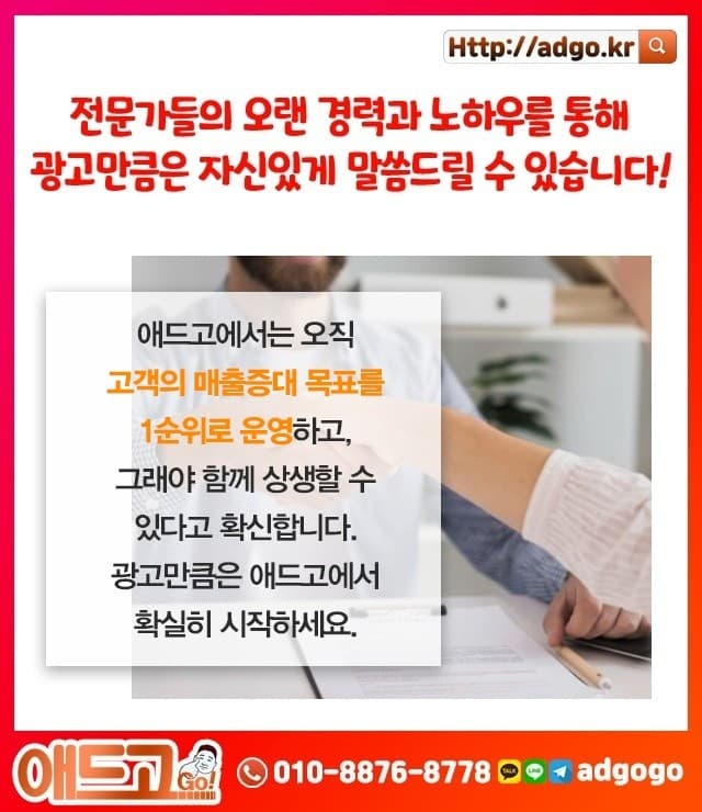 광주맛있는떡집