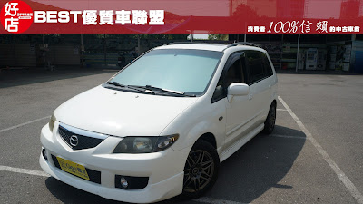 2003年 Mazda Premacy 白色馬自達中古車