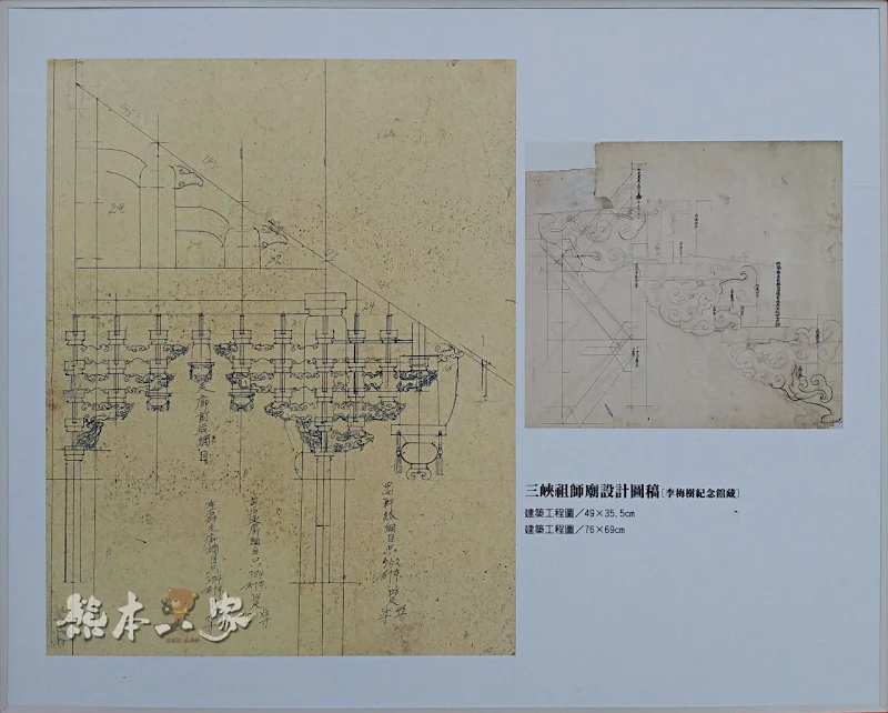 三峽梅樹月｜臺北大學展區｜李梅樹x李乾朗手繪廟宇古蹟建築圖展