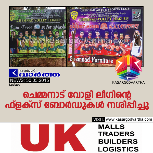 Flex board, Chemnad, Vollyball, Kasaragod, Kerala, Volleyball, Chemnad Volley League
