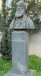 η προτομή του Платон Атанацковић στο Νόβι Σαντ