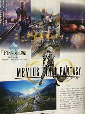 mvius