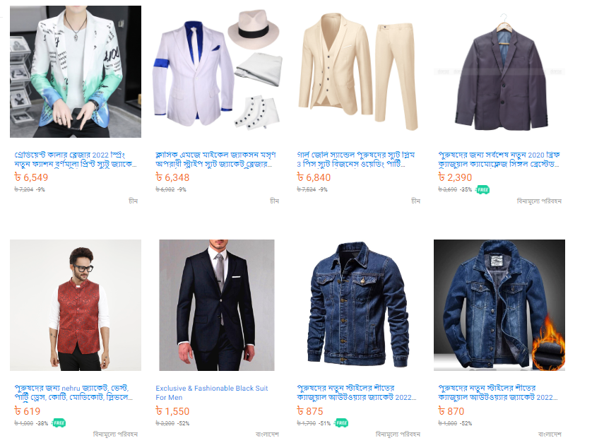 Suit Coat Designs & Prices - Suit Designs 2023 - Boys Suit Designs - Suit Coat Designs & Prices - cheleder blazer - NeotericIT.com