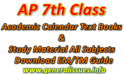 AP 7th Class Text Books & Study Material All Subjects Download EM/TM Guide