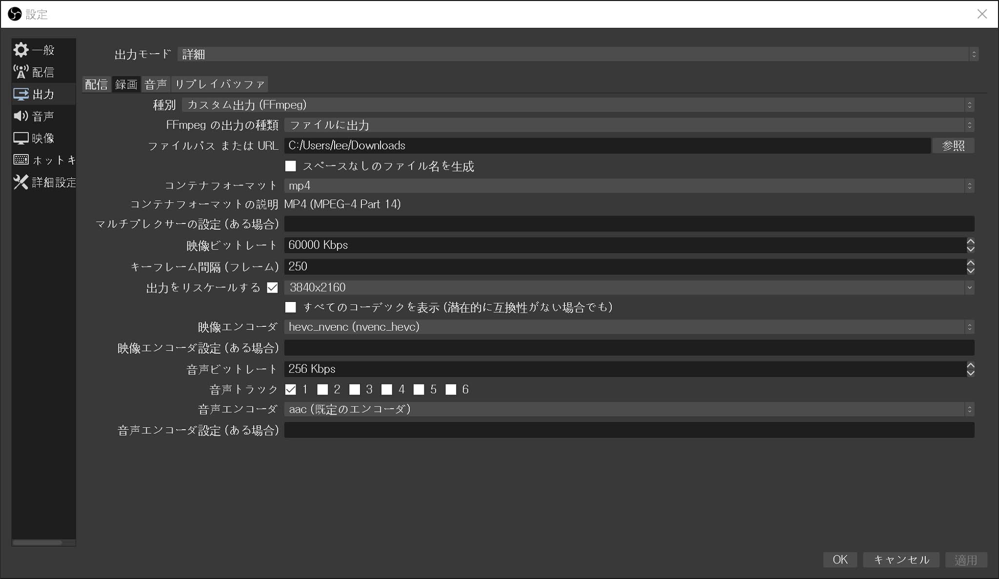 おすすめpc画面録画フリーソフト Obs Studioの最高画質設定方法