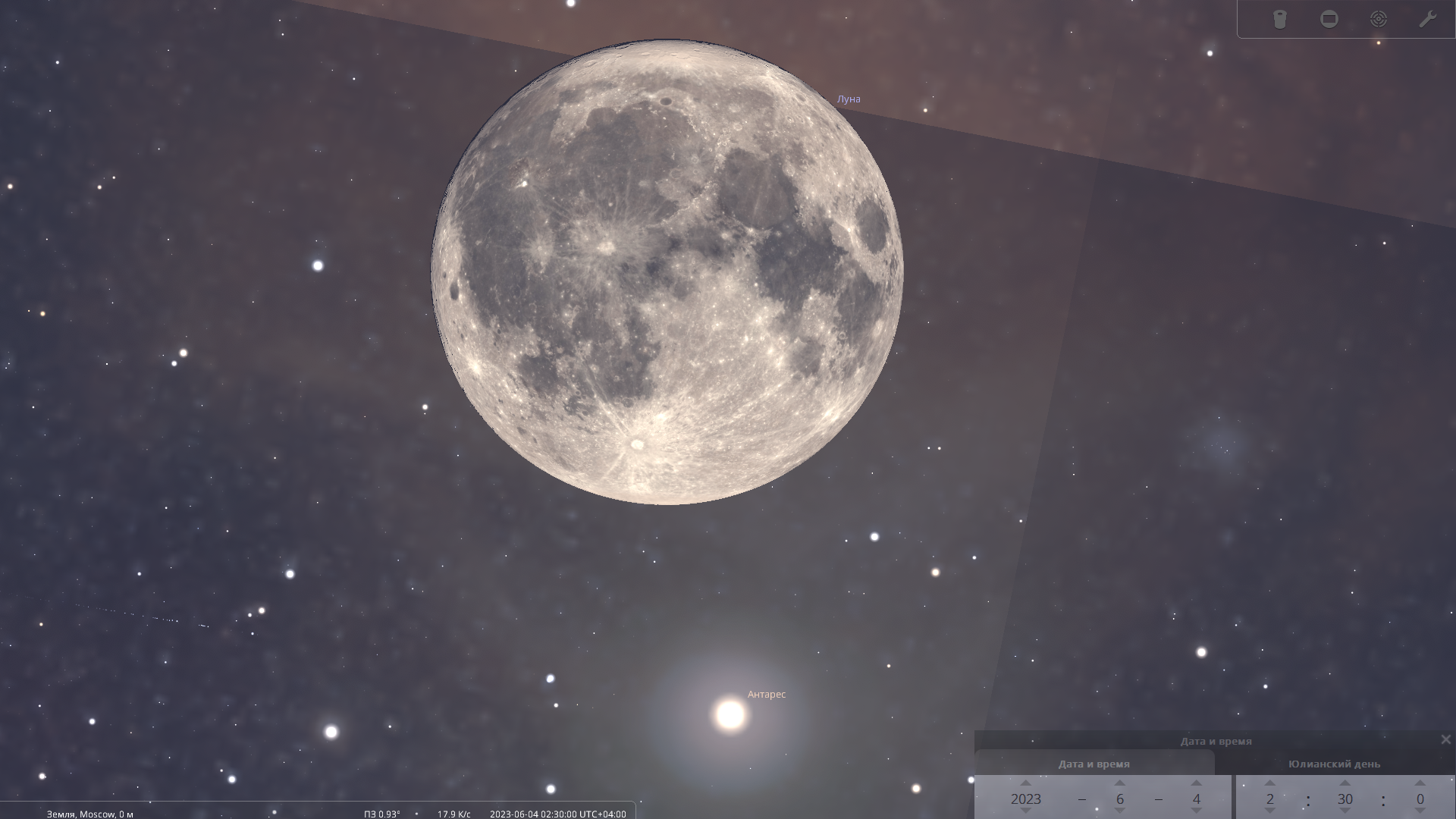 Апрель луна 2023 год. Луна вблизи. Луна 04.06.2023. Луна вблизи экран блокировки.