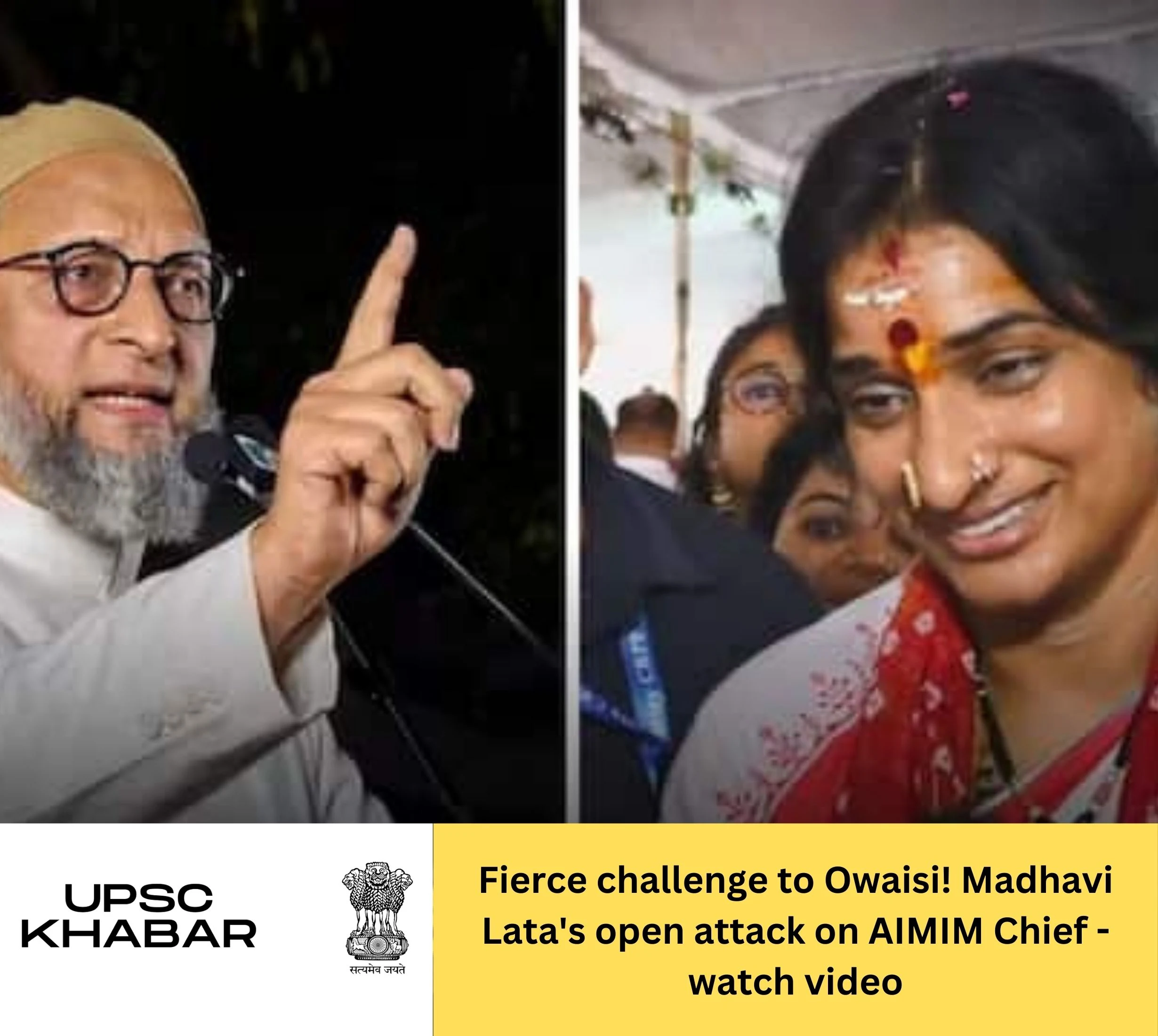 Fierce challenge to Owaisi! Madhavi Lata's open attack on AIMIM Chief - watch video