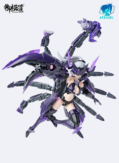 ATK GIRL 1/12 SERQET, Eastern Model