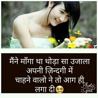 2 Line Love Shayari