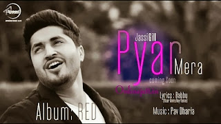 Pyar Mera Song Lyrics