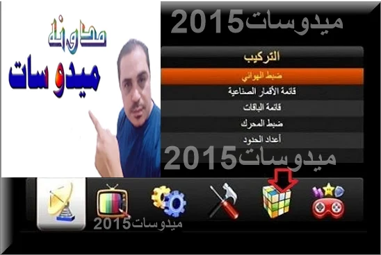 جميع التحويلات لأجهزة معالج صن بلص (Sunplus) حصريا علي مدونه ميدوسات2015 و قناه معلومه سات