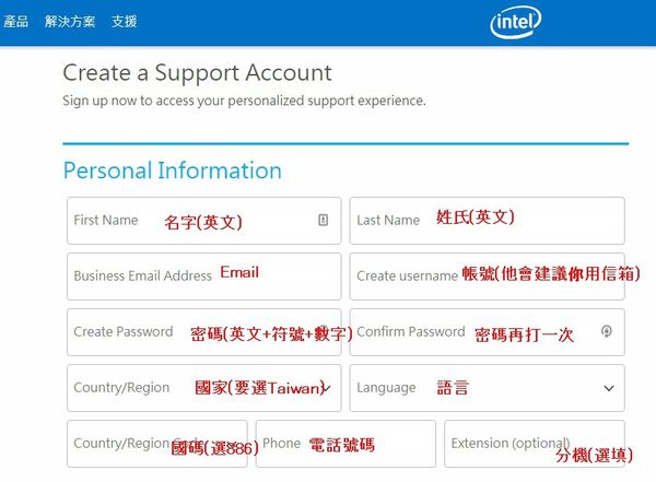 上 Intel 官網 先註冊帳號，他的官方網站中文版找不到註冊的入口，因此要從英文網站註冊 ，怎麼填就照著我的提示填吧。