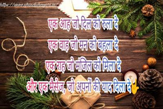 Broken heart shayari for girlfriend