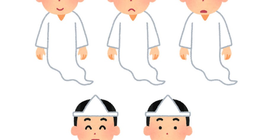 いろいろな表情の若い幽霊のイラスト 男性 かわいいフリー素材集 いらすとや いろいろな表情の若い幽霊のイラスト 男性 かわいいフリー素材集 いらすとや