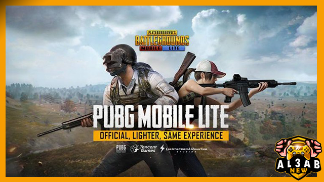 تحميل لعبة ببجي لايت PUBG MOBILE LITE‏ للاندرويد برابط مباشر من الميديا فاير