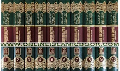 Tafsir Ibn Kathir(10 Volume Set)