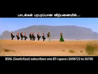 Azhage Azhage Video Song