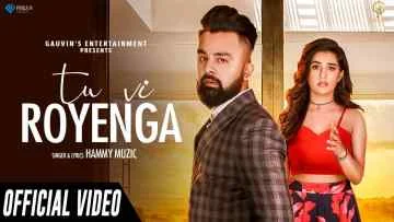 Tu Vi Royenga Song Lyrics