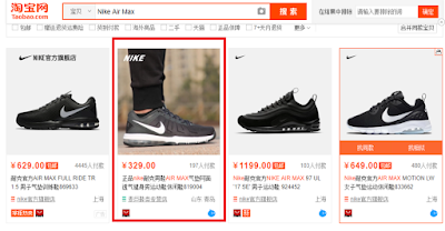 Các nhà cung cấp hiện ra cho từ khóa “Nike Air Max”trên Taobao