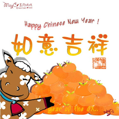 Greeting Cards For Chinese New Year. cards for Chinese New Year