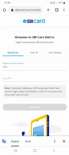 sbi credit card customer care । uco sbi credit card customer care number