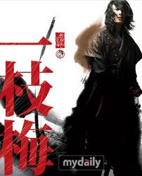 Mai hoa kiếm - The Return Of Iljimae (Engsub Full)