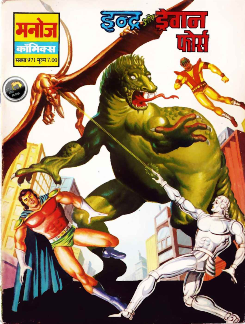 Dragon Force - Indra - Manoj Comics