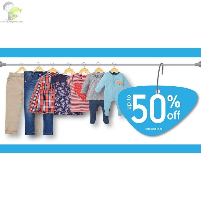 Mothercare Kuwait - Upto 50% OFF
