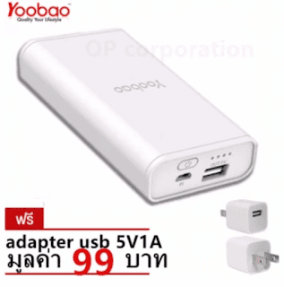 รีวิวขาย Yoobao Power Bank แบตเตอรี่สำรองรุ่น F1