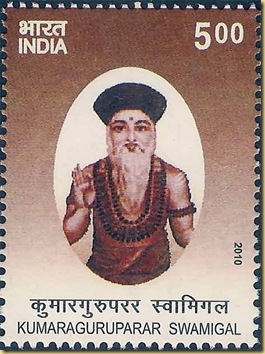 kumar