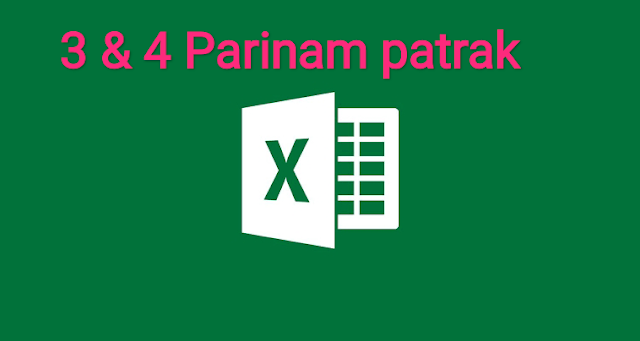 New Parinam Patrak STD 3 & 4 Excel File 2019-20