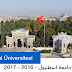 الاستكمال في جامعة اسطنبول İstanbul Üniversitesi 2016 - 2017 