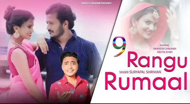 9 Rangu Rumaal Song Mp3 Download