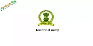Territorial Army Officer Recruitment 2022 | TA Army Officer Rally @jointerritorialarmy.gov.in Apply Online