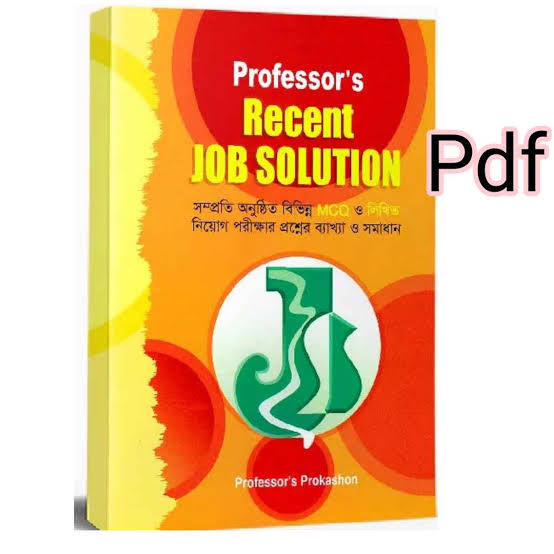 professor recent job solution pdf 2022 | Recent job solution pdf |professor job solution pdf