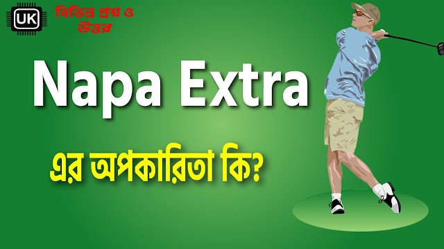 napa-extra-opokarita